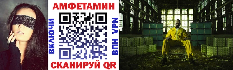 АМФ Розовый  KRAKEN онион  Баксан 