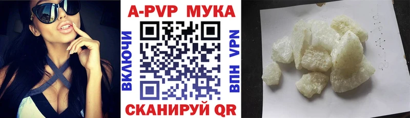 Alpha-PVP Crystall купить наркоту Баксан