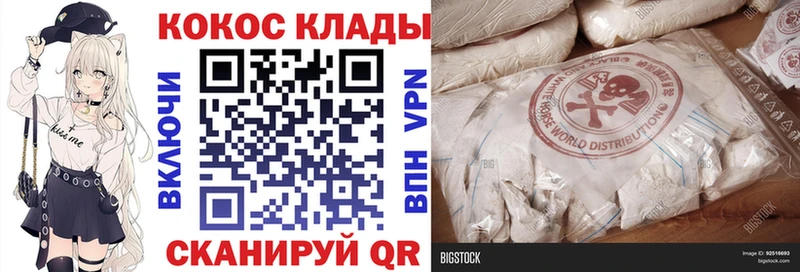 купить   Баксан  Кокаин Эквадор 