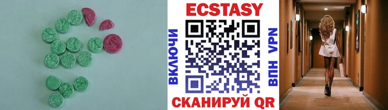 Экстази Punisher  Баксан 