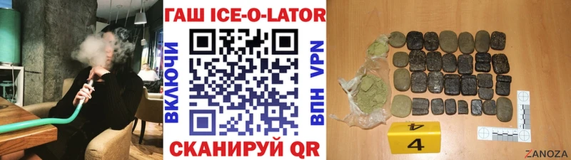 наркотики  Баксан  ГАШ убойный 