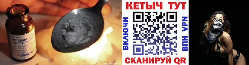 закладки  Баксан  Кетамин VHQ 