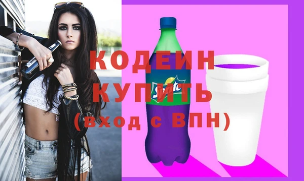 гашишное масло Армянск
