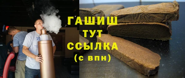 2c-b Арсеньев