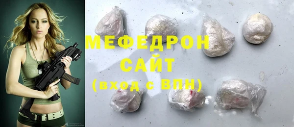 первитин Аркадак