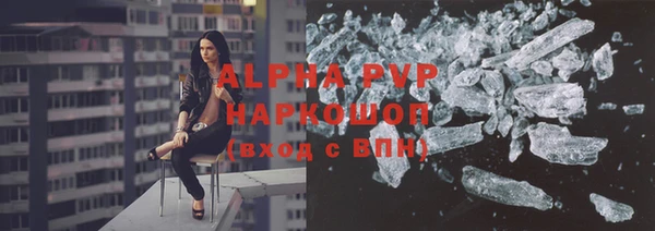 2c-b Арсеньев