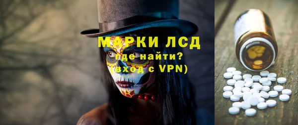 2c-b Арсеньев