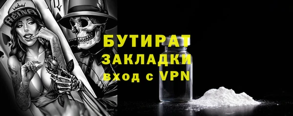 2c-b Арсеньев