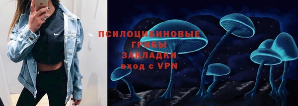 гашишное масло Армянск