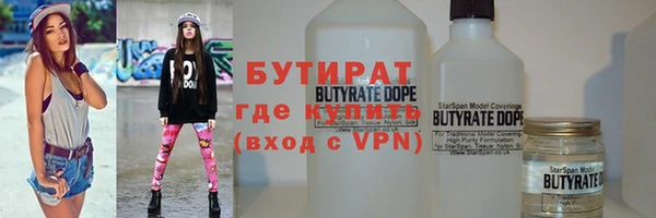 гашишное масло Армянск
