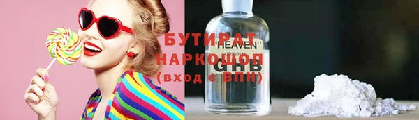 первитин Аркадак