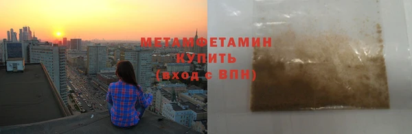 гашишное масло Армянск