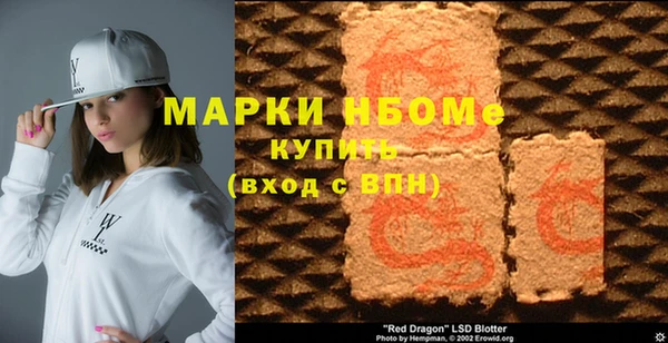 первитин Аркадак