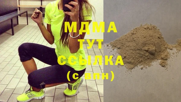 гашишное масло Армянск