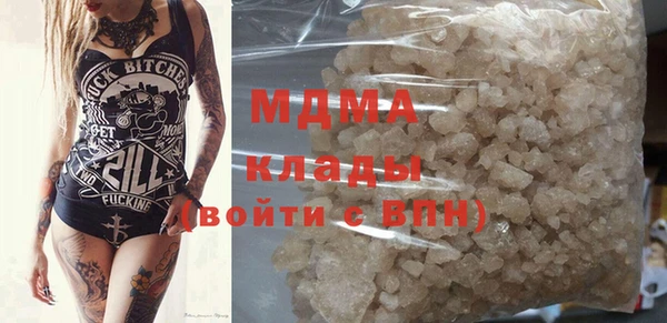 гашишное масло Армянск