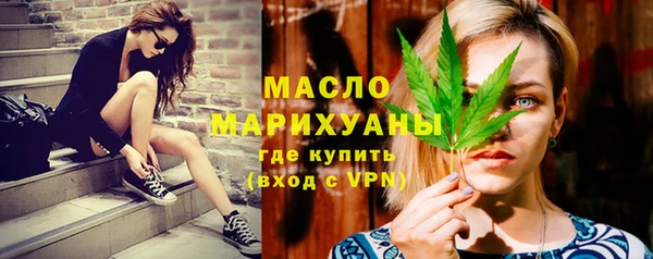 первитин Аркадак