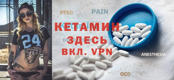 первитин Аркадак