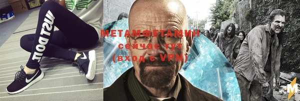 2c-b Арсеньев