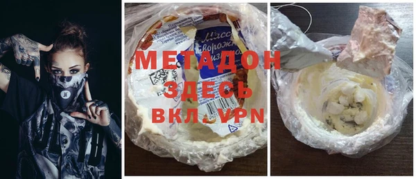 гашишное масло Армянск