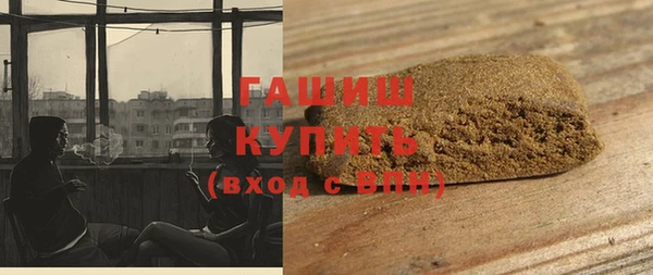 первитин Аркадак