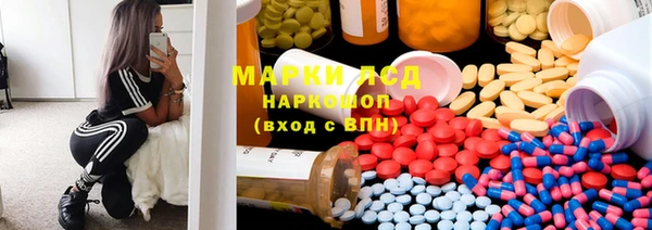 2c-b Арсеньев