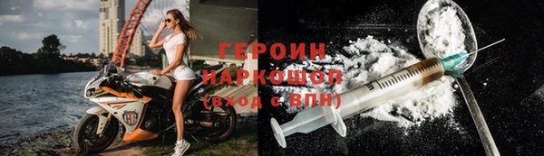 первитин Аркадак