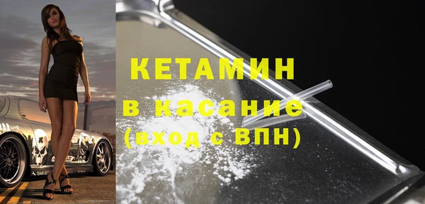 первитин Аркадак