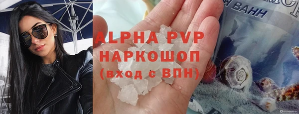 первитин Аркадак
