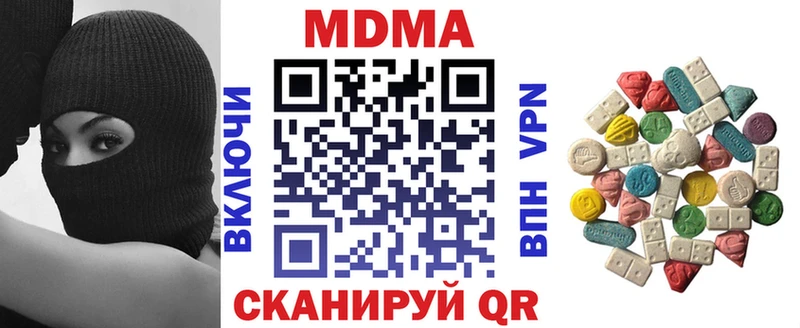 где купить наркотик OMG сайт МДМА VHQ Баксан