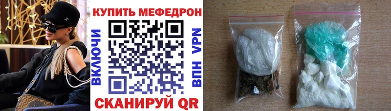 где купить Баксан гидра онион Меф кристаллы