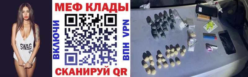 МЕФ  Баксан