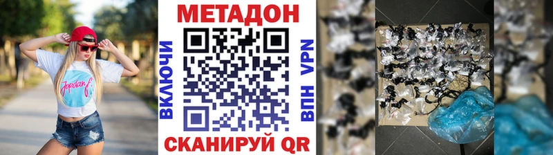kraken сайт  Баксан  Метадон кристалл 