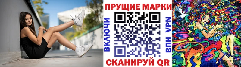 купить наркотики сайты  маркетплейс как зайти  Наркотические марки 1,5мг  Баксан  blacksprut маркетплейс 