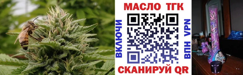 ОМГ ОМГ как войти  Баксан  Дистиллят ТГК Wax 
