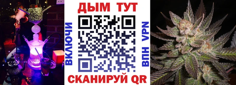 где найти Баксан Каннабис LSD WEED